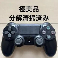 低遅延GP2040-CE RL1‣2マウススイッチ・Type-C・JS13Pro - メルカリ
