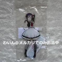 ラブライブ!サンシャイン!! BIGアクリルスタンド 理亞