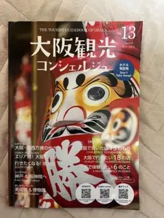 Item thumbnail for item a0d7e9bd-ce68-4ebe-b2eb-529dd0ca8e5c