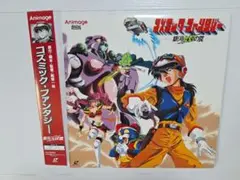 マクロス7 LD レーザーディスク Vol.1〜13＋アンコール 全14枚セット