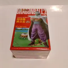 ドラゴンボール カプセル ネオ ピッコロの決意!! - メルカリ