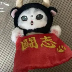 mofusand 闘牛にゃん　マスコット　ぬいぐるみ