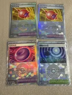 テラスタルフェスex モンスターボールミラー　トレーナーズ　4枚セット