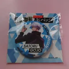 呪術廻戦 五条悟 セブンイレブン 缶バッジ