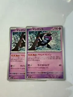 ぽっぽ様 リクエスト 3点 まとめ商品