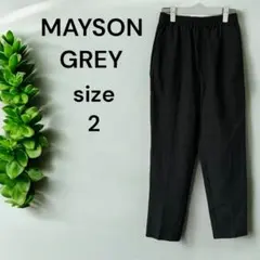 MAYSON GREY メイソングレイ パンツ M グレー オフィス カジュアルのサムネイル