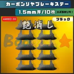 【プロフ参照】elly's shop様 リクエスト 3点 まとめ商品