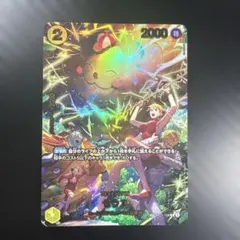 極美品】ワンピースカードゲーム ゼウス SP パラレル - メルカリ