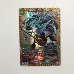 2025年最新】デュエマ マルルの人気アイテム - メルカリ