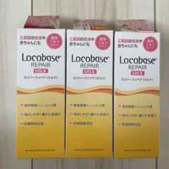 Locobase REPAIR 乳液 6本セット - メルカリ