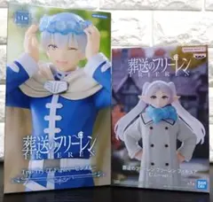 葬送のフリーレン ヒンメル ちびぐるみ クリアファイル カード(紙類)まとめ売り 葬送のフリーレン ヒンメル ちびぐるみ クリアファイル カード(紙類
