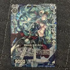 2025年最新】億劫なる沈泥ラハムの人気アイテム - メルカリ