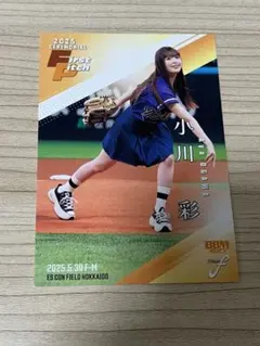 小川彩 スポーツカード