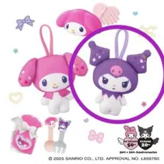 クロミ　マスコット　ハッピーセット