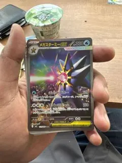 PSA 10メガスターミーex SAR MEGA 拡張パック ムニキスゼロ キラ