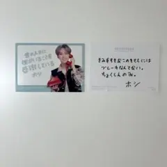 SEVENTEEN ホシトレカセット