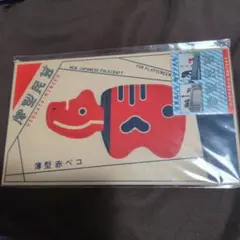 Item thumbnail for item b6e3ed9f-cb16-4ea9-9dc1-471a3d57861c