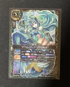 26RBS01 マーメイディア・プリンセス SECRET シークレット 1枚 - メルカリ