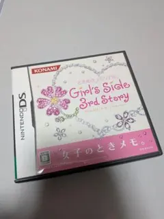 ときメモ　GS3 Girl's Side 3rd Story ニンテンドーDS)