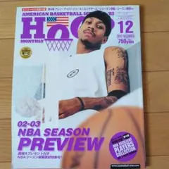 月刊HOOP 2003年2月号 アレン・アイバーソン表紙 - メルカリ