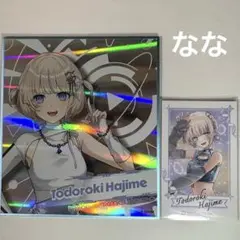 ホロライブ ランダムホログラム色紙 ランダムチェキ風カード 轟はじめ 2枚