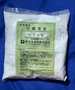 まと様 リクエスト 2点 まとめ商品