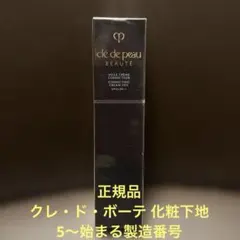 未開封　クレドポーボーテ ヴォワールコレクチュールn