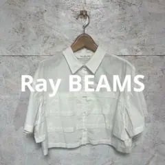 【 2411番】 Ray BEAMS 半袖 コットンシャツ ホワイトのサムネイル