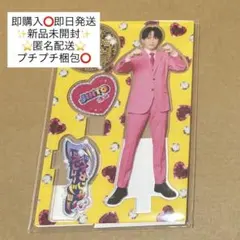 【匿名配送】 値下げ❌ 新品未開封‼️ M!LK 吉田仁人 シャカレボ アクスタ