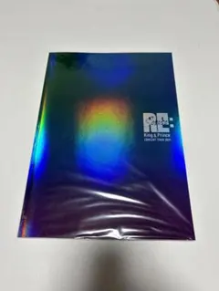 キンプリ リセンス パンフレット King&Prince Re:Senseパンフ