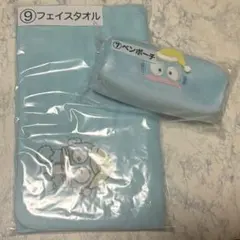 ハンギョドン 当りくじ 一番くじ ペンポーチ フェイスタオル 2点セット