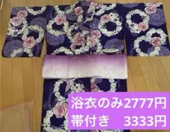 浴衣　薔薇　リボン　紫　華やか　着物屋さんの浴衣