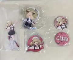 プロセカセガラッキーくじ 小豆沢こはね　マスコット4種セット