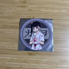 鬼滅の刃 極楽湯 栗花落カナヲ コースター