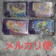 ポケモンフレンダ　ベストタッグ4弾　ゼラオラ他　4枚セット