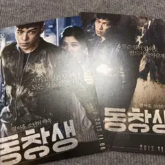 BIGBANG TOP ポラロイド 公式　非売品　タプ　写真　カード BIGBANG TOP トレカ JAPANグッズ サインカード タプ - メルカリ