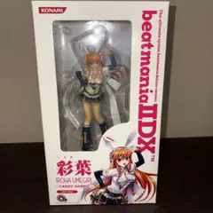 beatmania IIDX 彩葉＆理々奈 購入特典A4クリアファイル - メルカリ