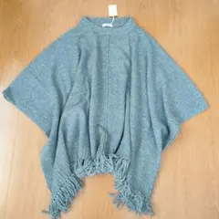 スタジオクリップ　ニット　ポンチョ　フリンジ　ウール　グレー