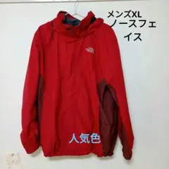 ノースフェイスジャケット