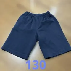 【130】ハーフパンツ