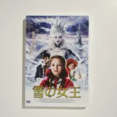 ＊ASTERISK　Goodbye, White　新釈・白雪姫 DVD Goodbye，Snow White -新釈・白雪姫- ＊ ASTERISK（DVD) ＜新品