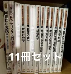 2025年最新】佛教大学 通信 英語の人気アイテム - メルカリ