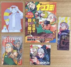サカモトデイズ　ナツコミ　グッズセット