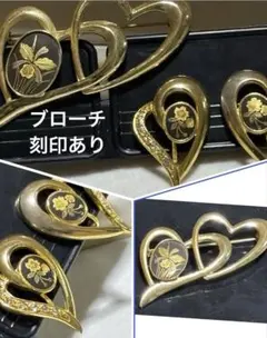 ヴィンテージハート型　花金工象嵌ブローチ　イアリング二点　年代物レトロビンテージ