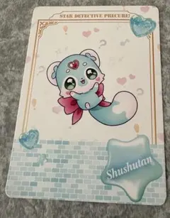 ラウンドワン シュシュタン 名探偵プリキュア 特典 カード