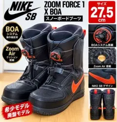 2026年最新】nike スノーボード ブーツの人気アイテム - メルカリ