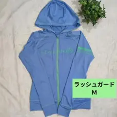 フード付きラッシュガード(水色) Mサイズ※３回ほど着用