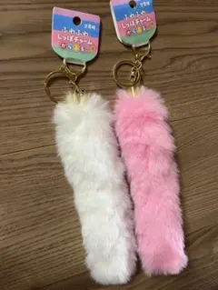 ふわふわ　しっぽチャーム　カラフル　ファーキーホルダー ホワイト　ピンク