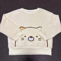 すみっコぐらし　ねこ　フリース　トレーナー　黄色　ボア　110cm