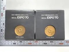 バ*ン様 EXPO'70 大阪万博 記念銀貨 銀メダル 品位SV925 造幣局 希少】 EXPO'70 大阪万博 記念銀貨 銀メダル 品位SV925 造幣局 【公式